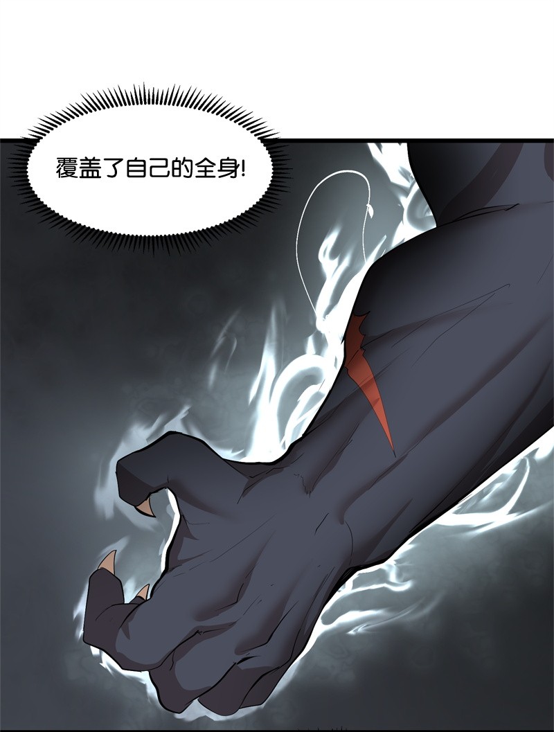 女神、异世界和变成砖头虫的我S2-23 击杀队长