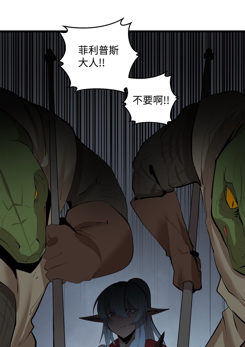女神、异世界和变成砖头虫的我S2-23 击杀队长