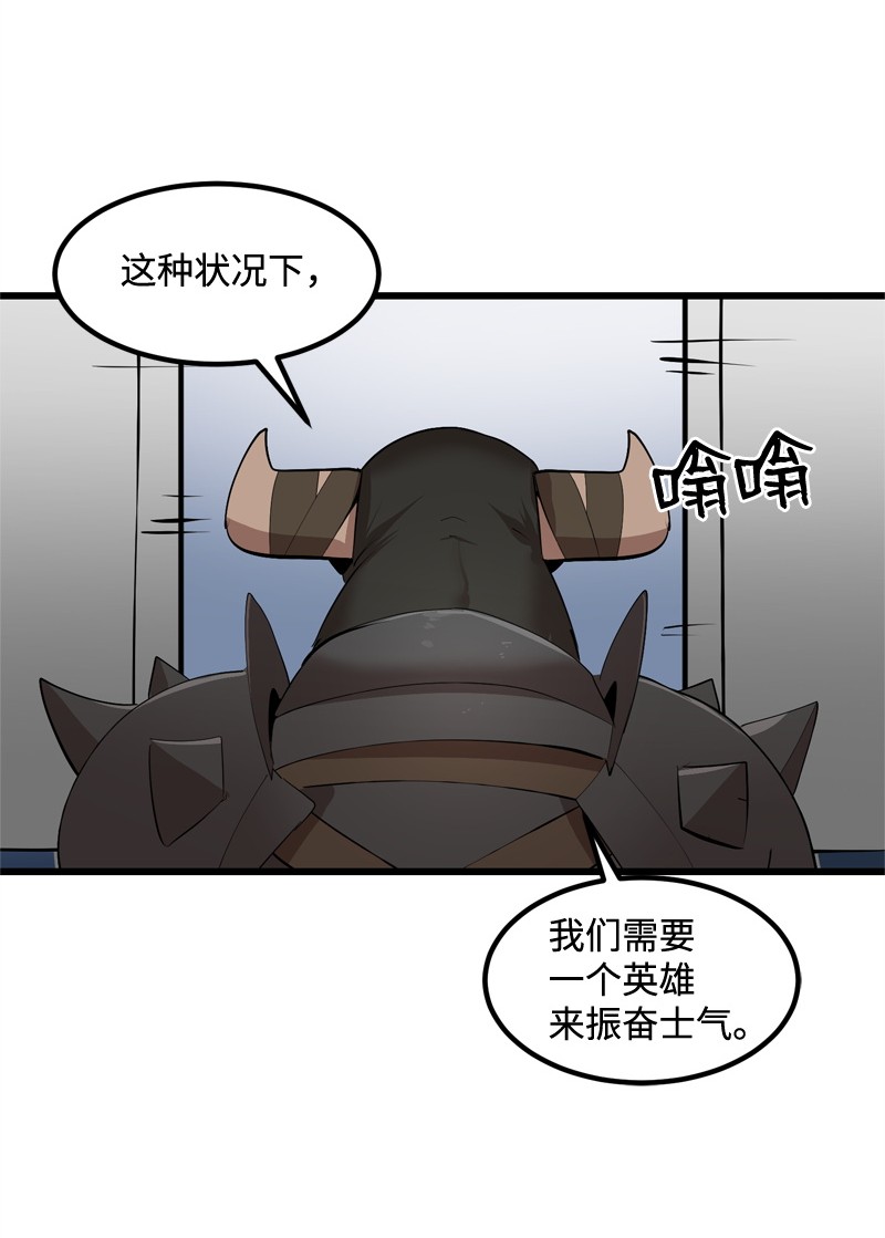 女神、异世界和变成砖头虫的我S2-24 敌在内部