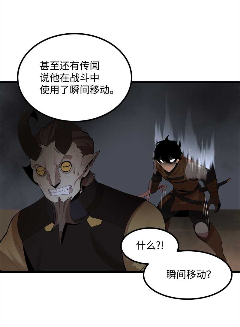 女神、异世界和变成砖头虫的我S2-24 敌在内部