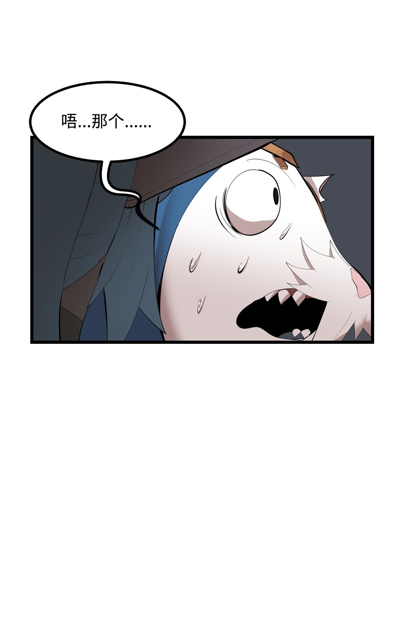 女神、异世界和变成砖头虫的我S2-24 敌在内部