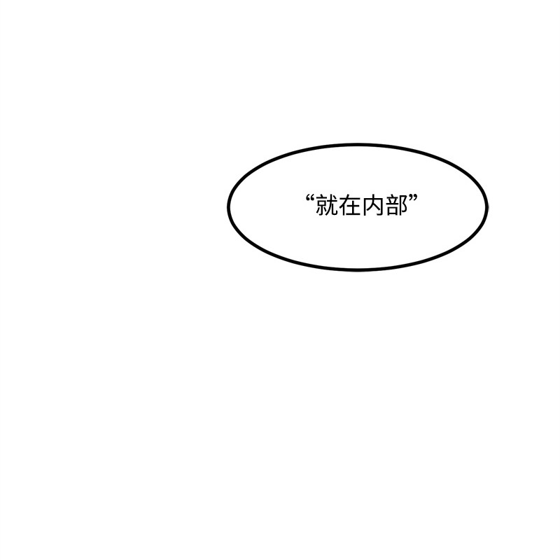 女神、异世界和变成砖头虫的我S2-24 敌在内部