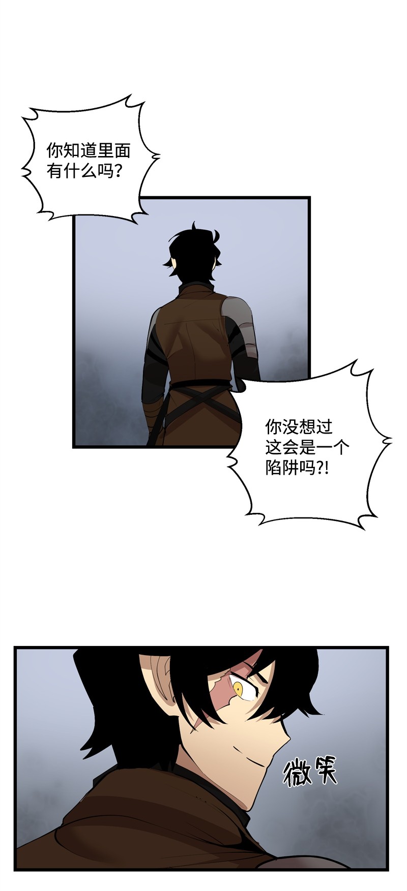 女神、异世界和变成砖头虫的我S2-25 交易