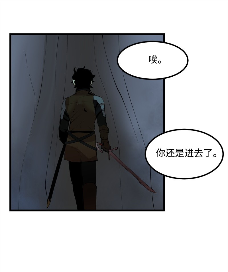 女神、异世界和变成砖头虫的我S2-25 交易