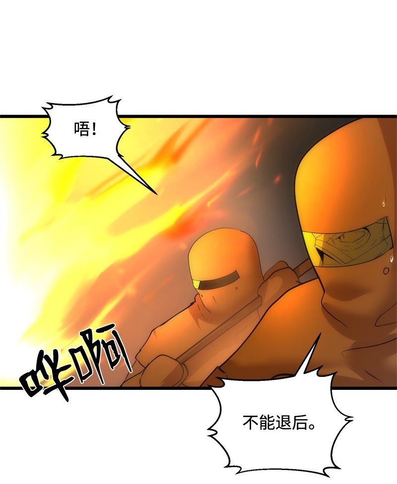 女神、异世界和变成砖头虫的我S2-25 交易