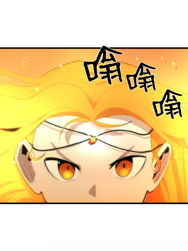 女神、异世界和变成砖头虫的我S2-25 交易