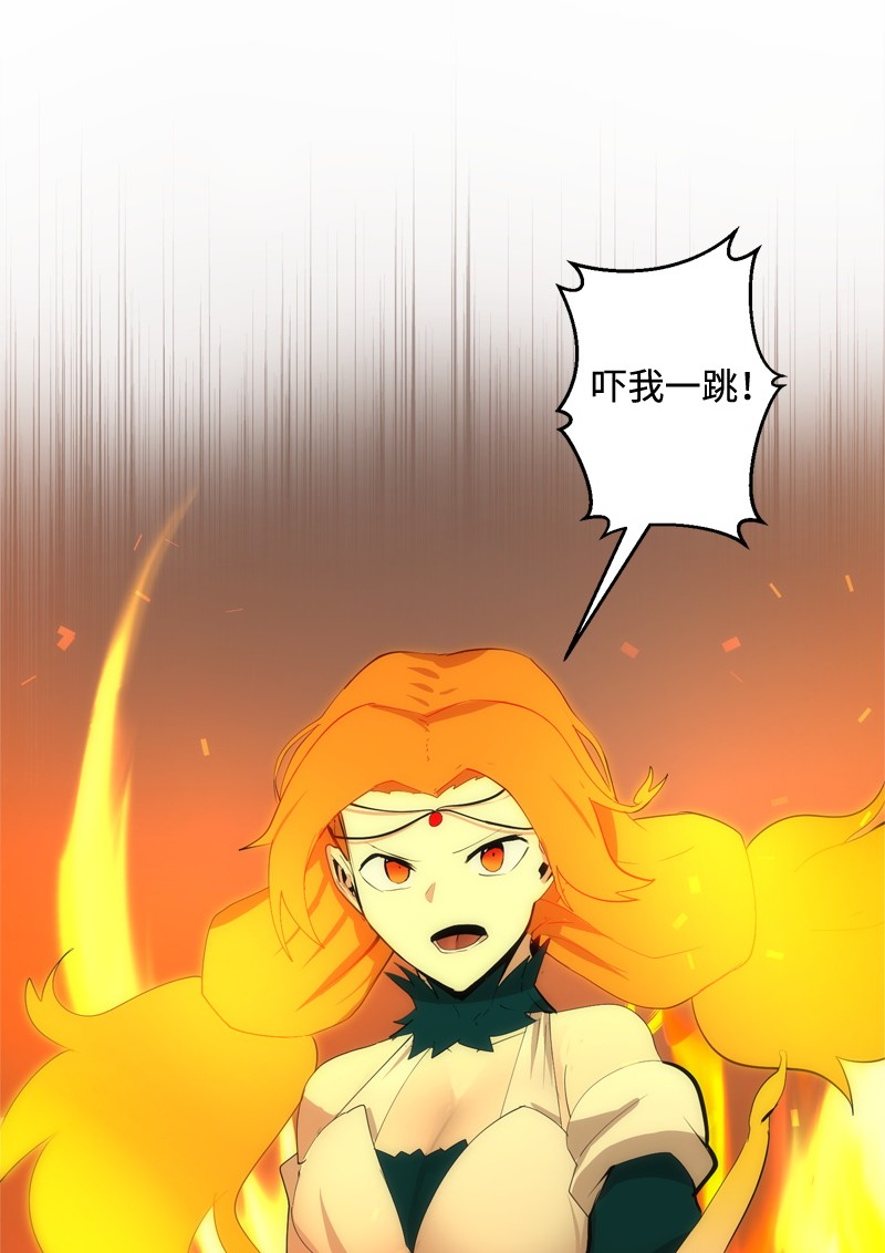 女神、异世界和变成砖头虫的我S2-25 交易