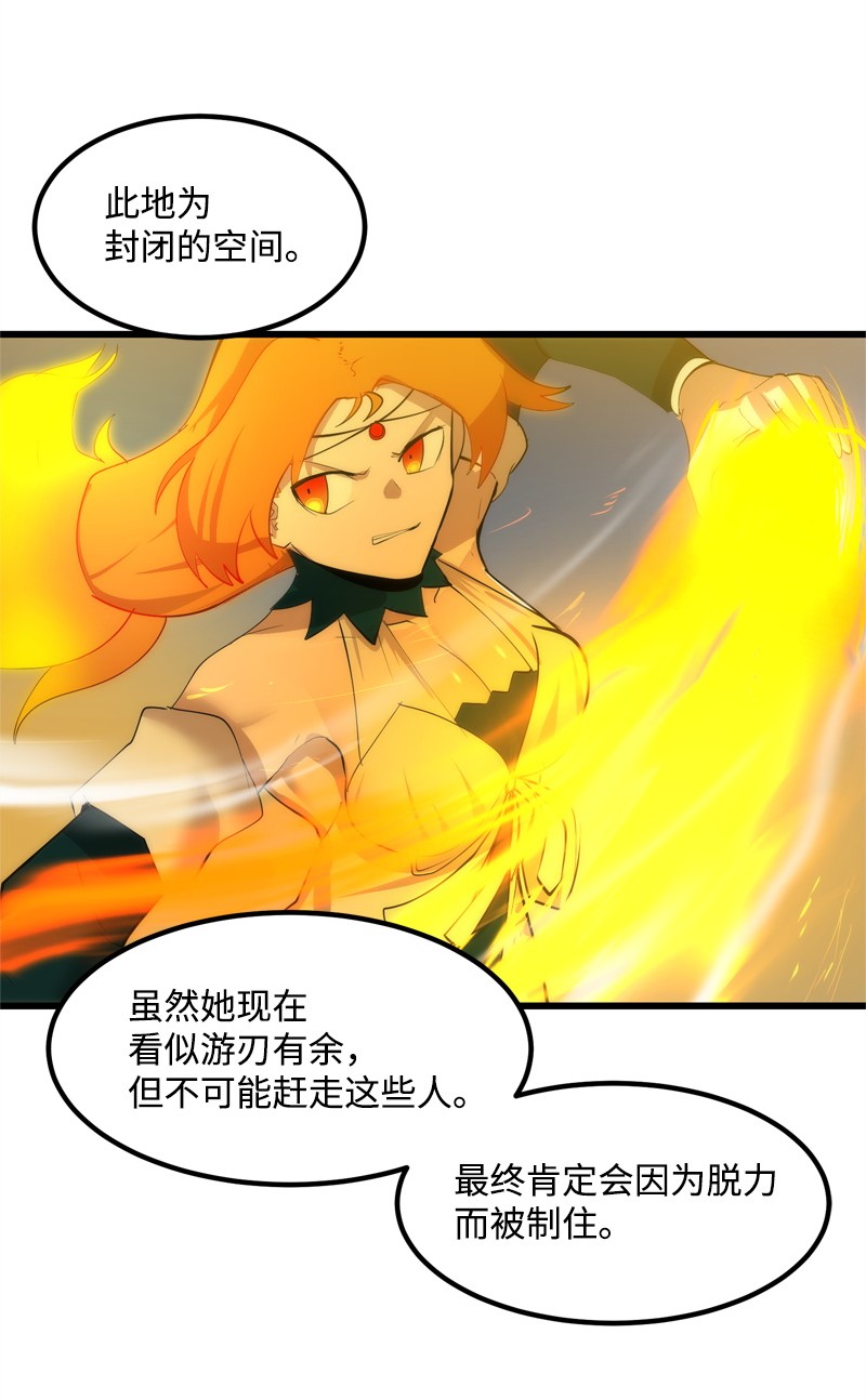 女神、异世界和变成砖头虫的我S2-25 交易