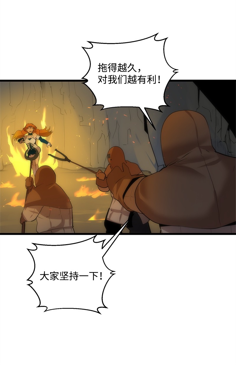 女神、异世界和变成砖头虫的我S2-25 交易