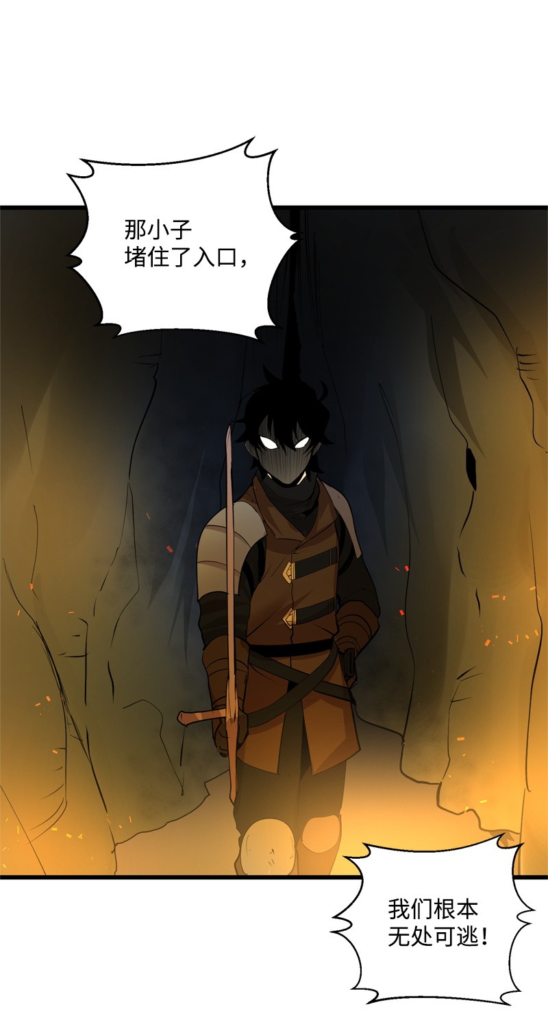 女神、异世界和变成砖头虫的我S2-25 交易