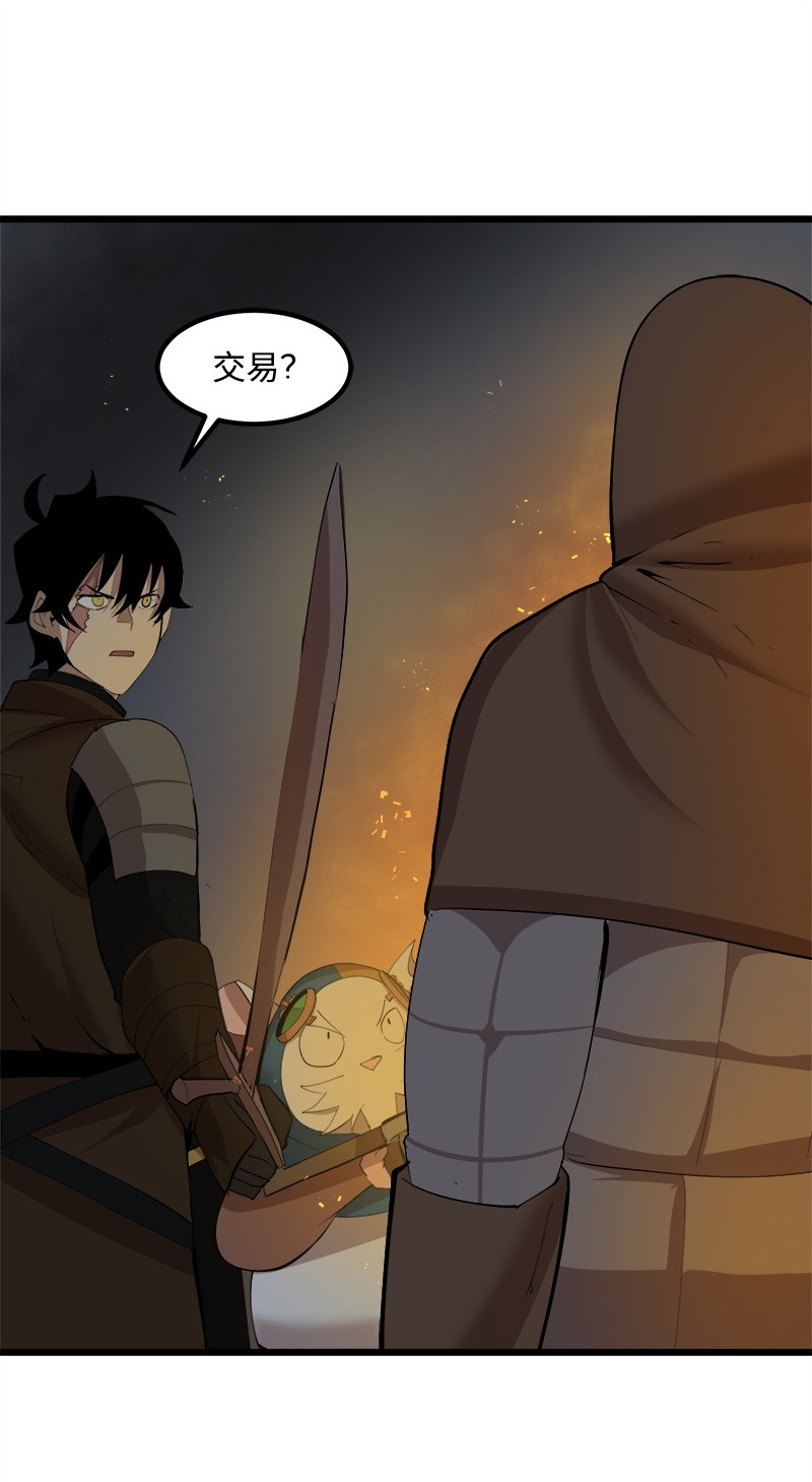 女神、异世界和变成砖头虫的我S2-26 命运之子