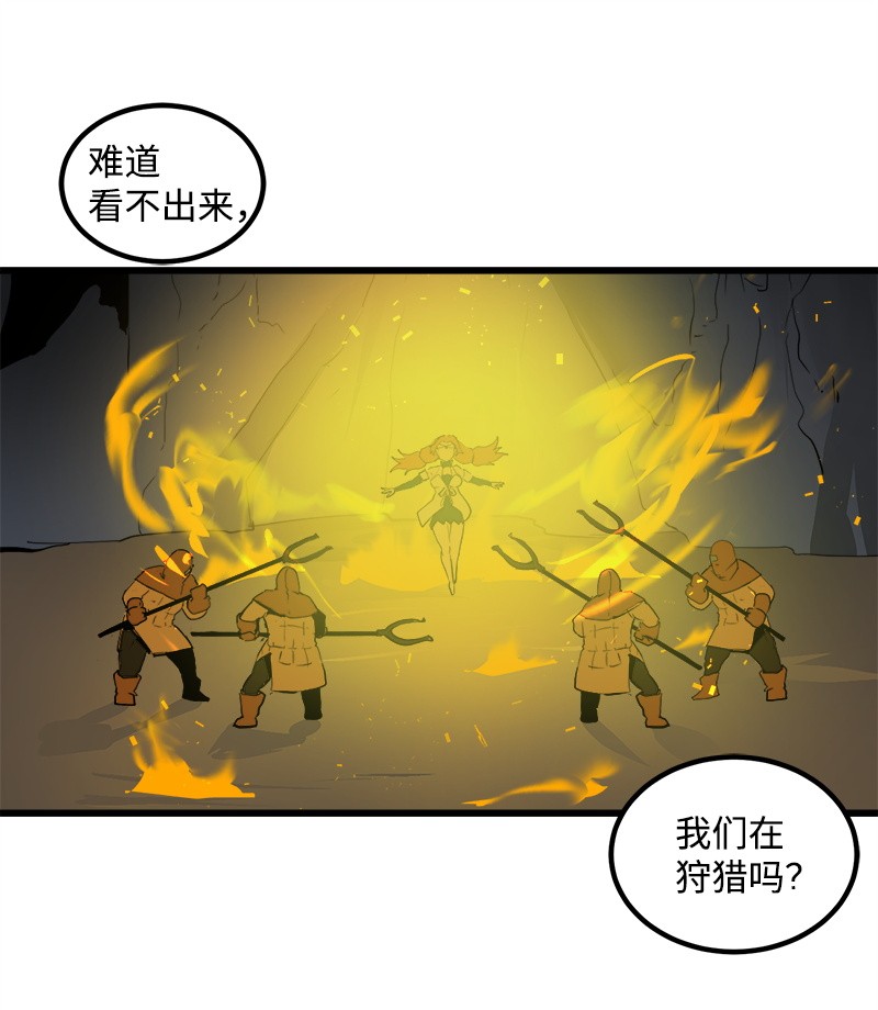 女神、异世界和变成砖头虫的我S2-26 命运之子