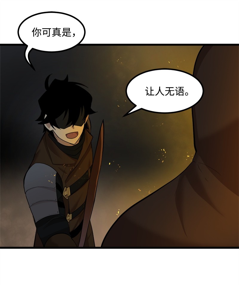 女神、异世界和变成砖头虫的我S2-26 命运之子