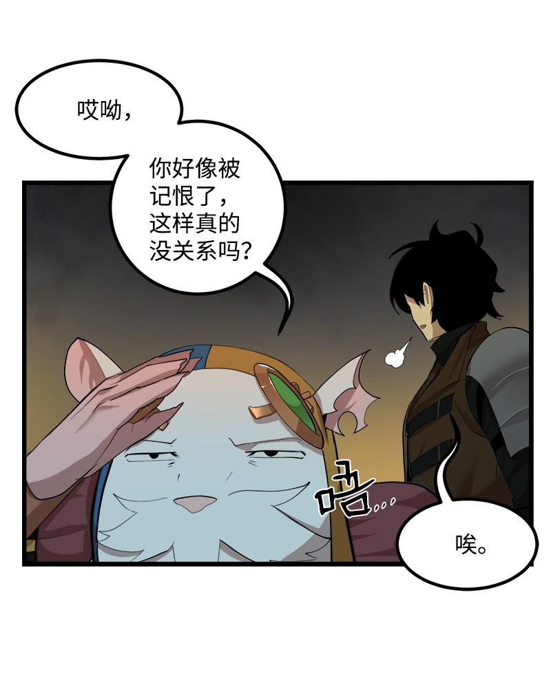 女神、异世界和变成砖头虫的我S2-26 命运之子