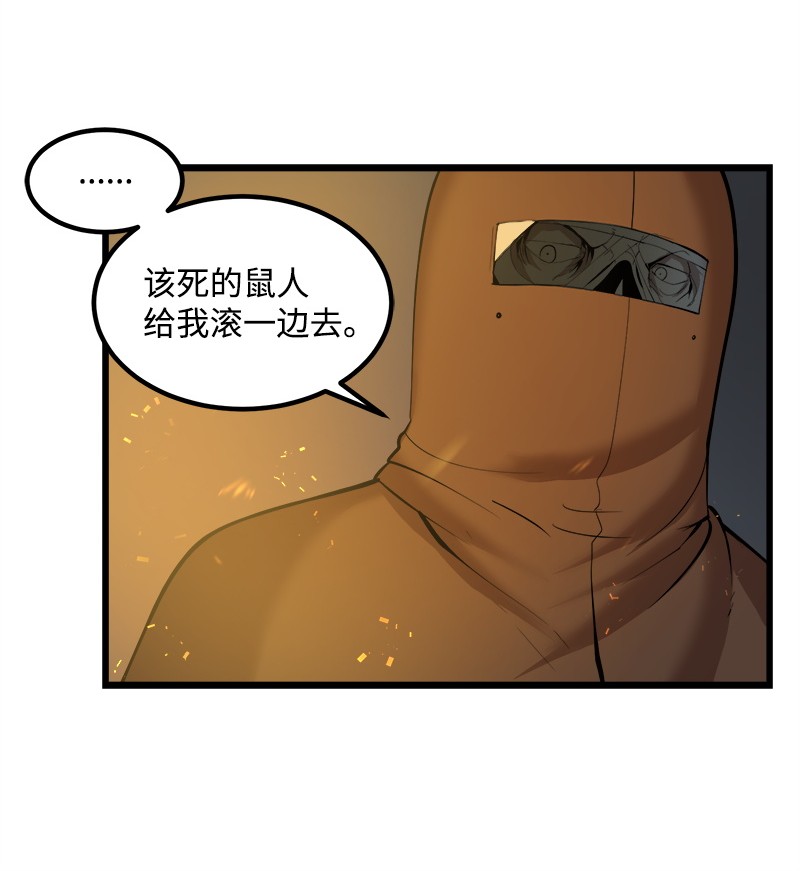 女神、异世界和变成砖头虫的我S2-26 命运之子