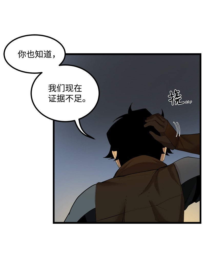 女神、异世界和变成砖头虫的我S2-26 命运之子