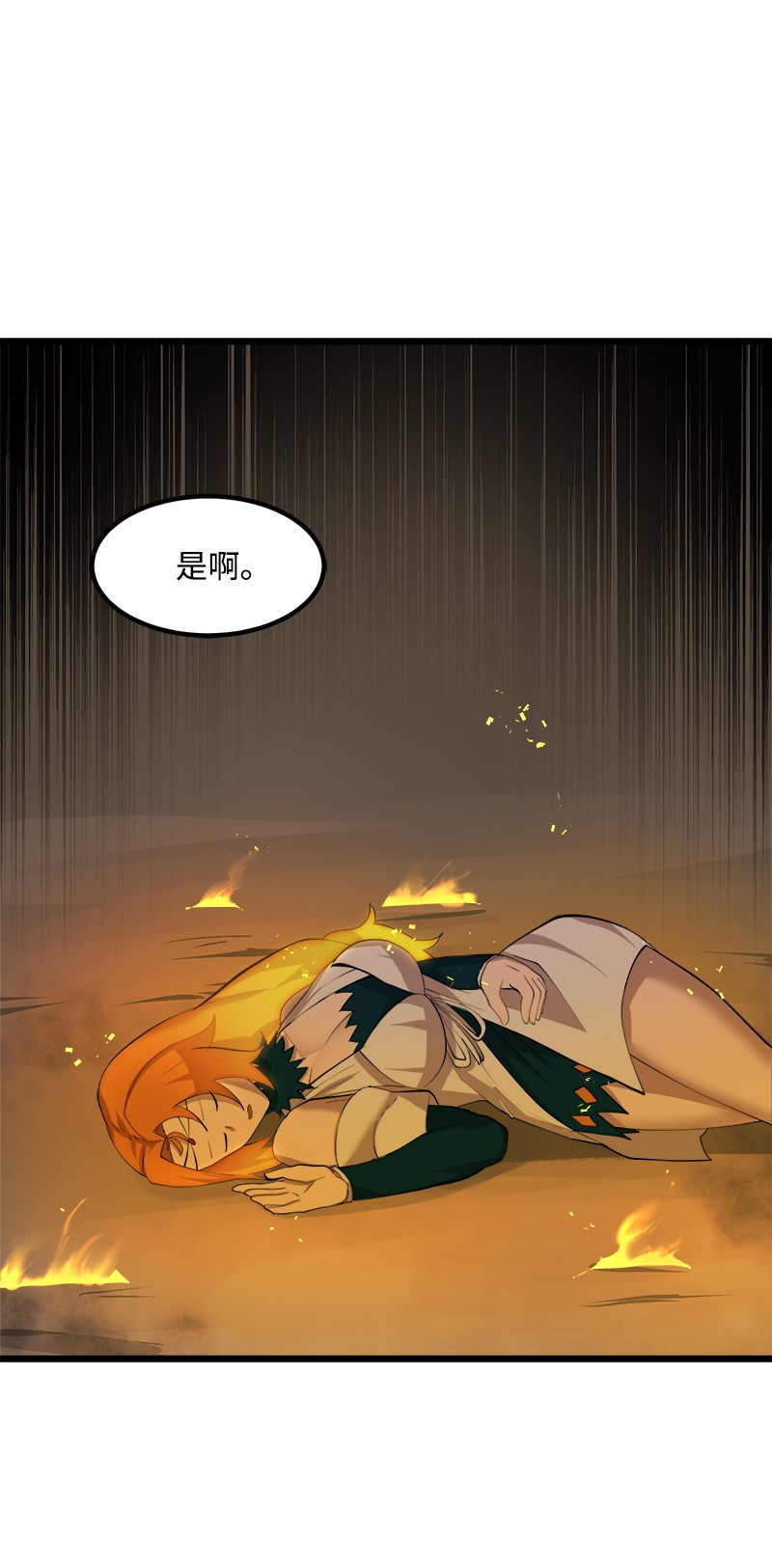 女神、异世界和变成砖头虫的我S2-26 命运之子