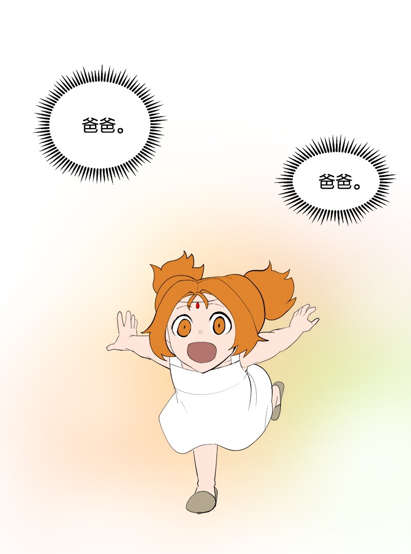 女神、异世界和变成砖头虫的我S2-26 命运之子