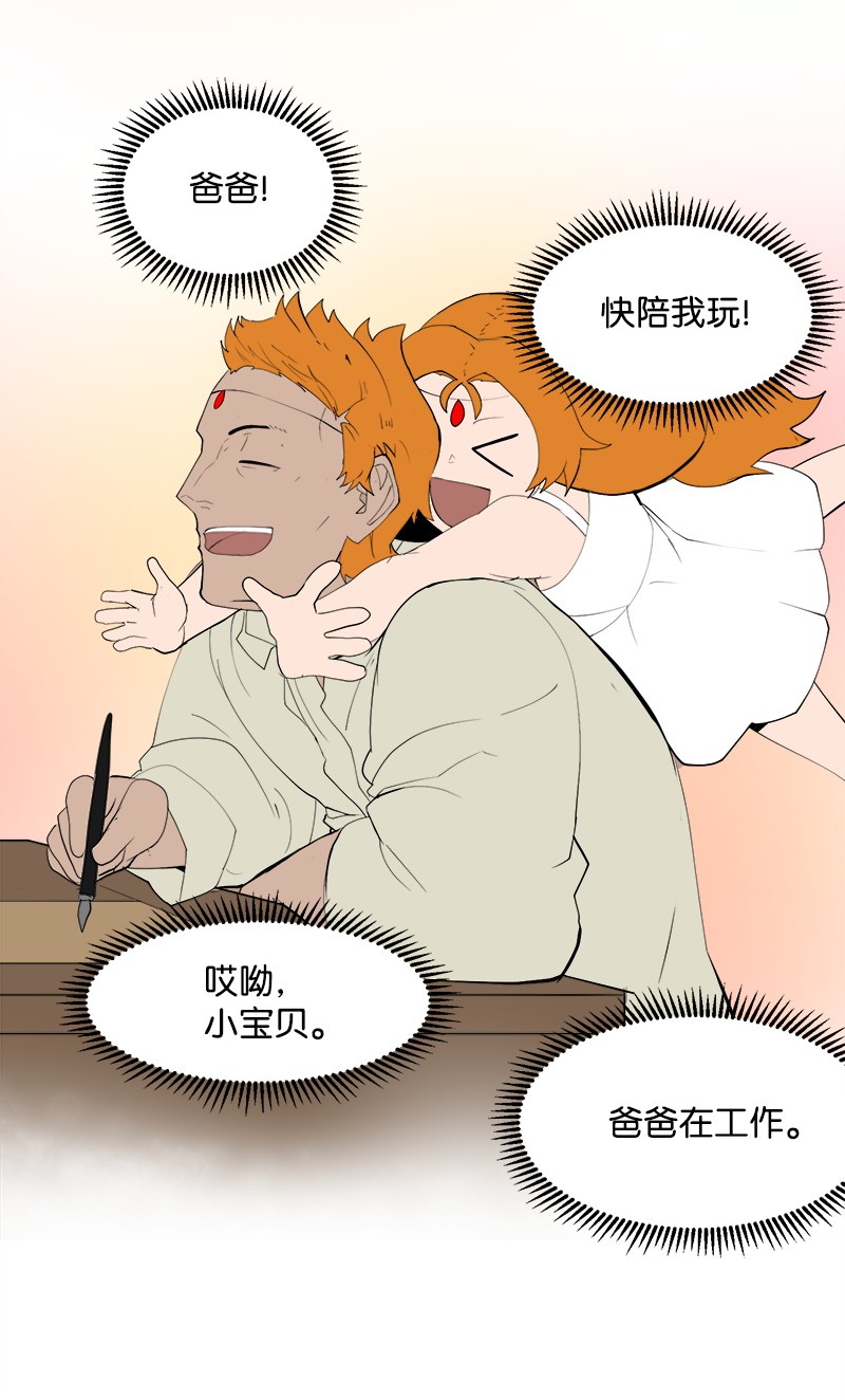 女神、异世界和变成砖头虫的我S2-26 命运之子