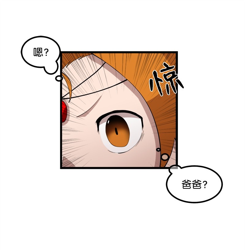 女神、异世界和变成砖头虫的我S2-26 命运之子