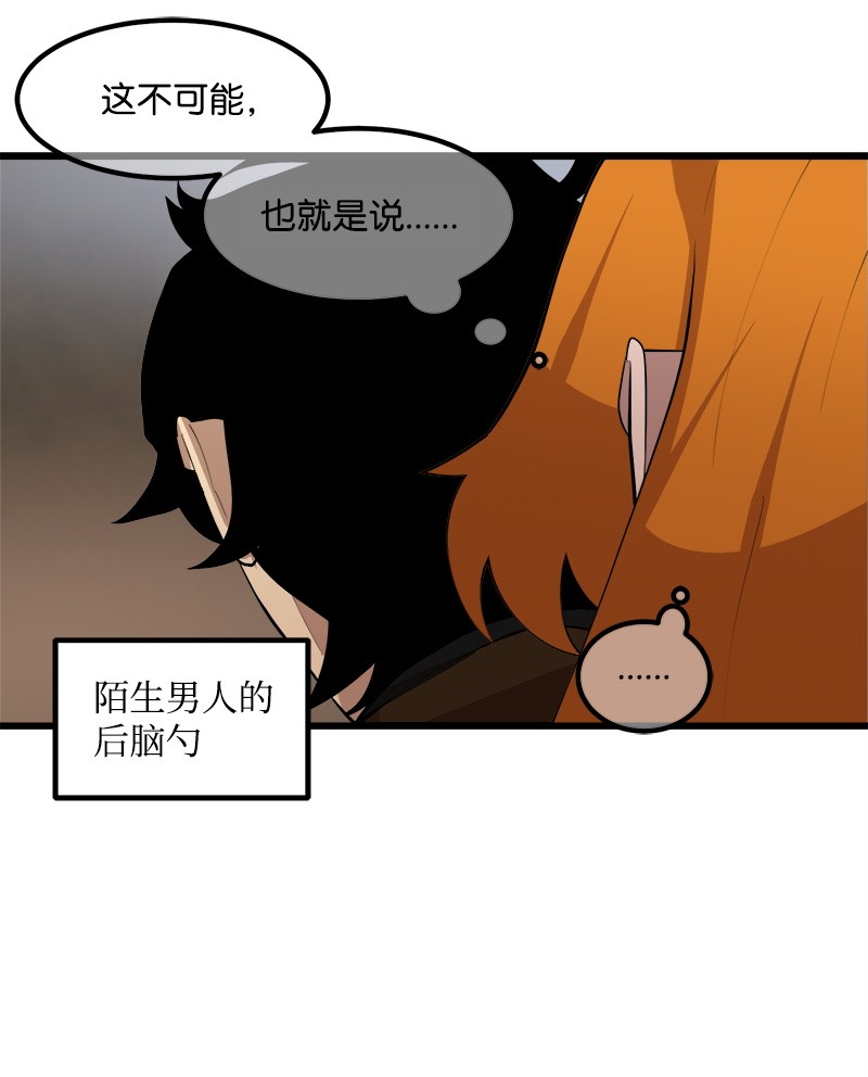女神、异世界和变成砖头虫的我S2-26 命运之子
