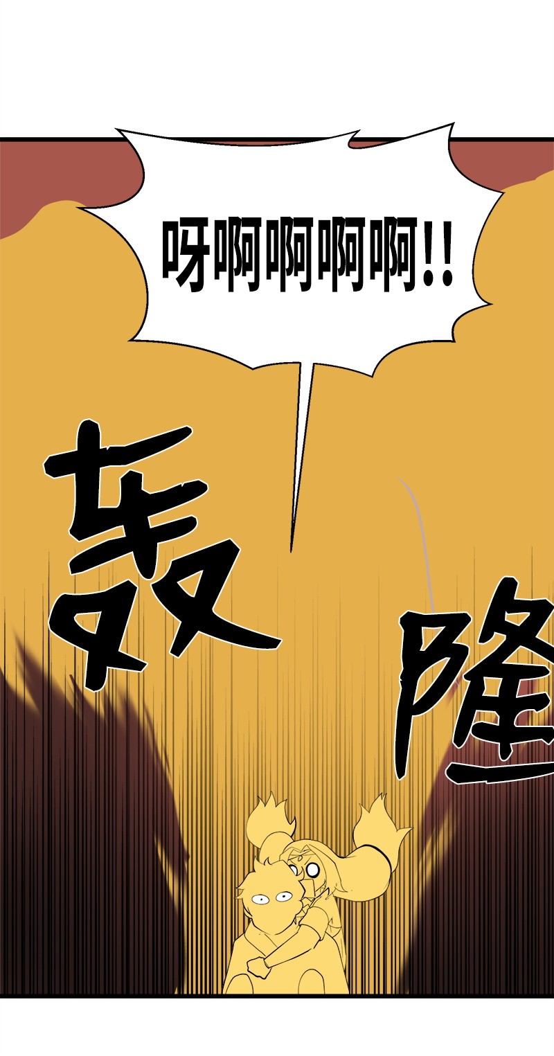 女神、异世界和变成砖头虫的我S2-26 命运之子