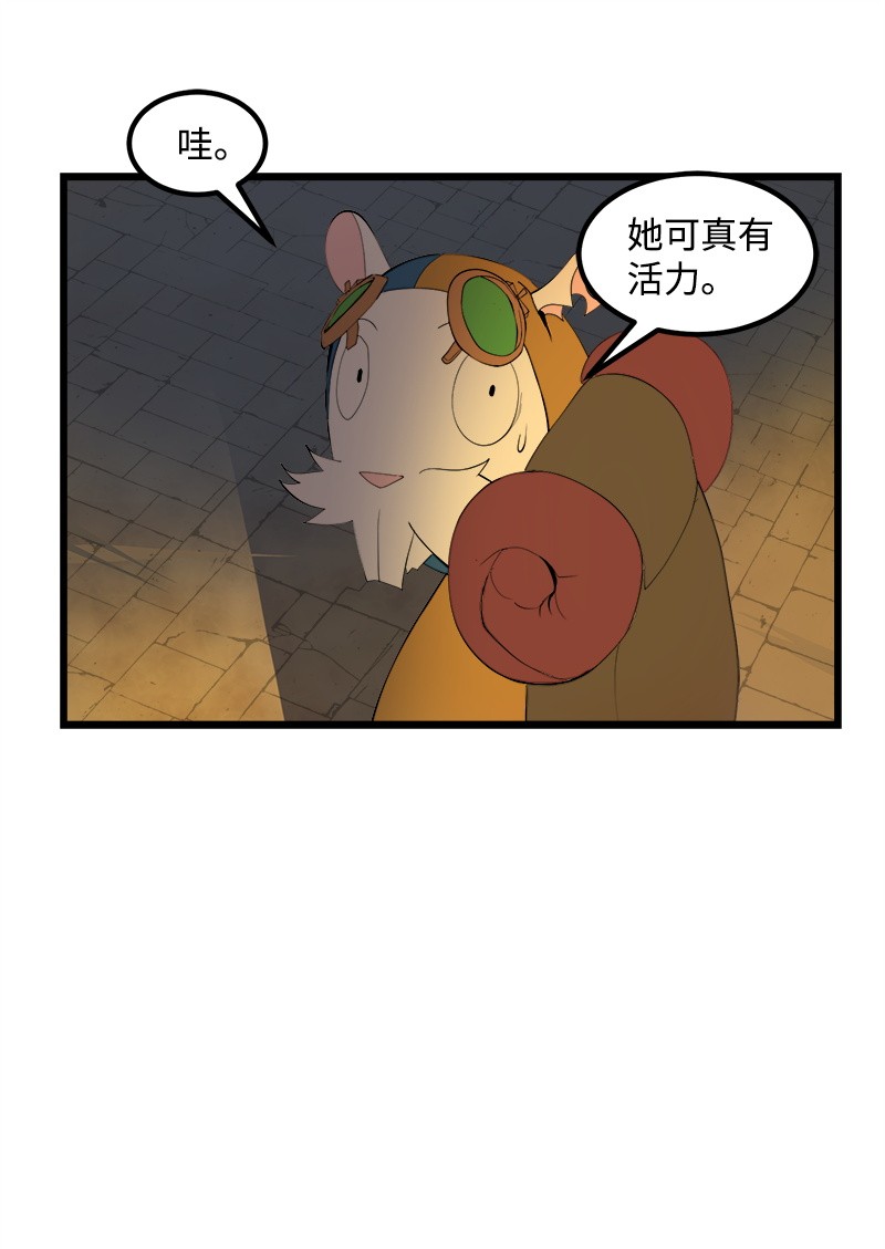 女神、异世界和变成砖头虫的我S2-26 命运之子