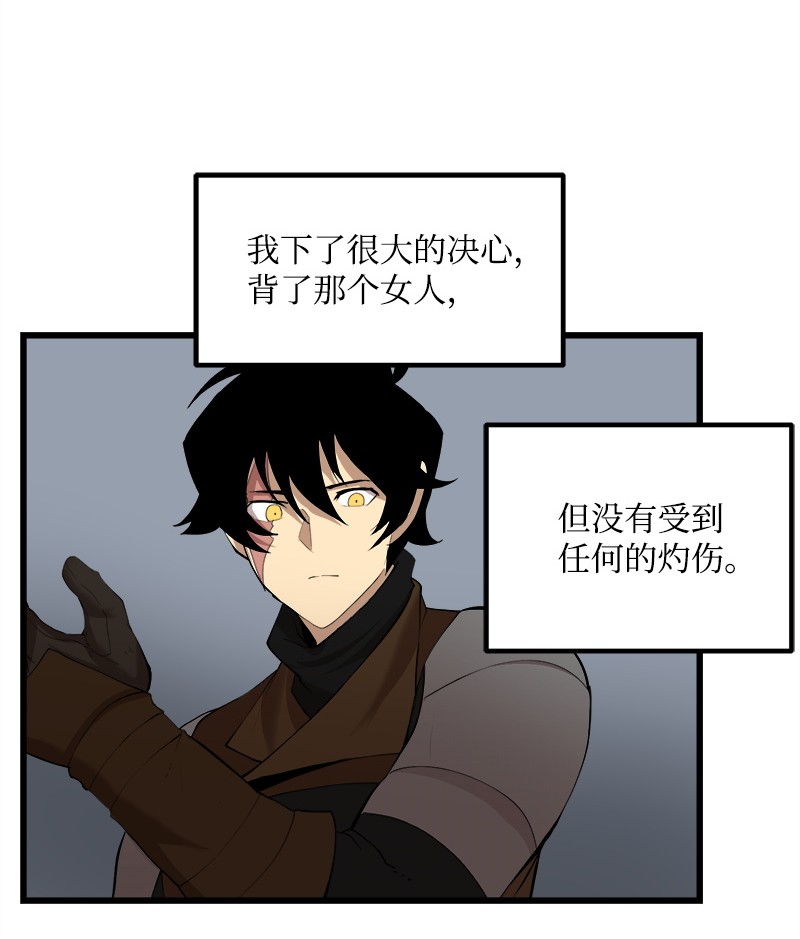女神、异世界和变成砖头虫的我S2-26 命运之子