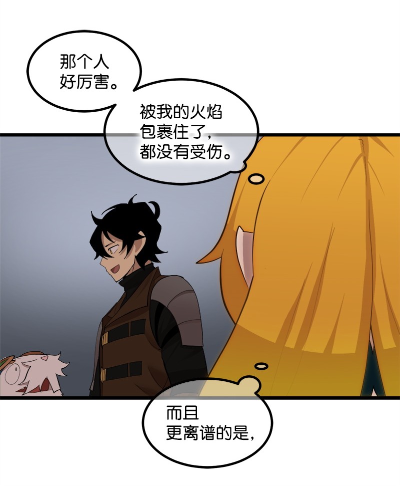 女神、异世界和变成砖头虫的我S2-26 命运之子