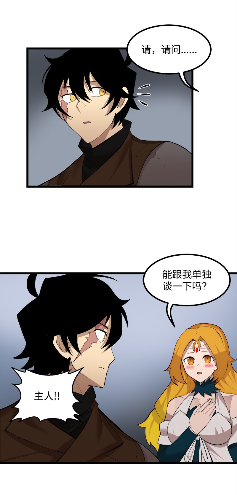女神、异世界和变成砖头虫的我S2-26 命运之子