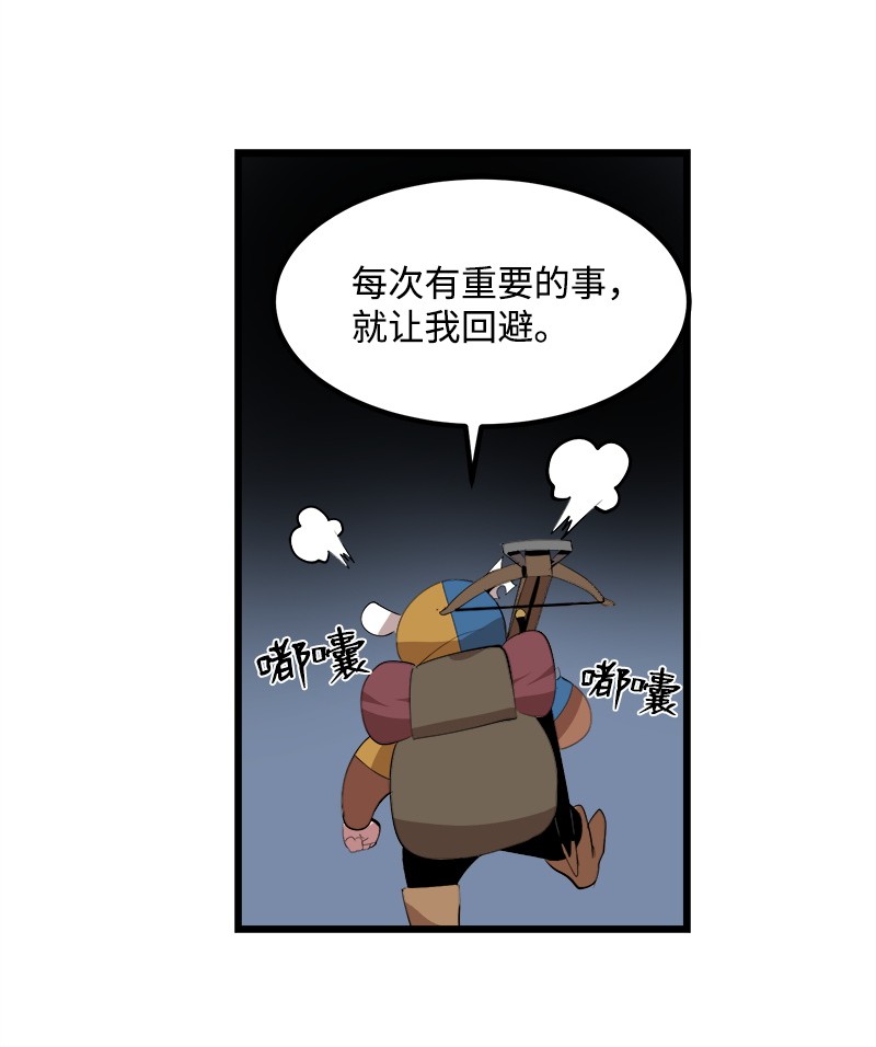 女神、异世界和变成砖头虫的我S2-26 命运之子