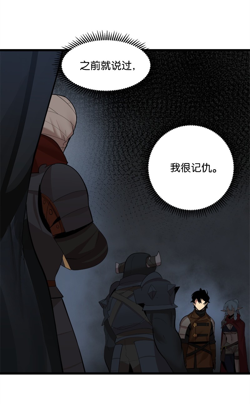 女神、异世界和变成砖头虫的我S2-27 穿小鞋