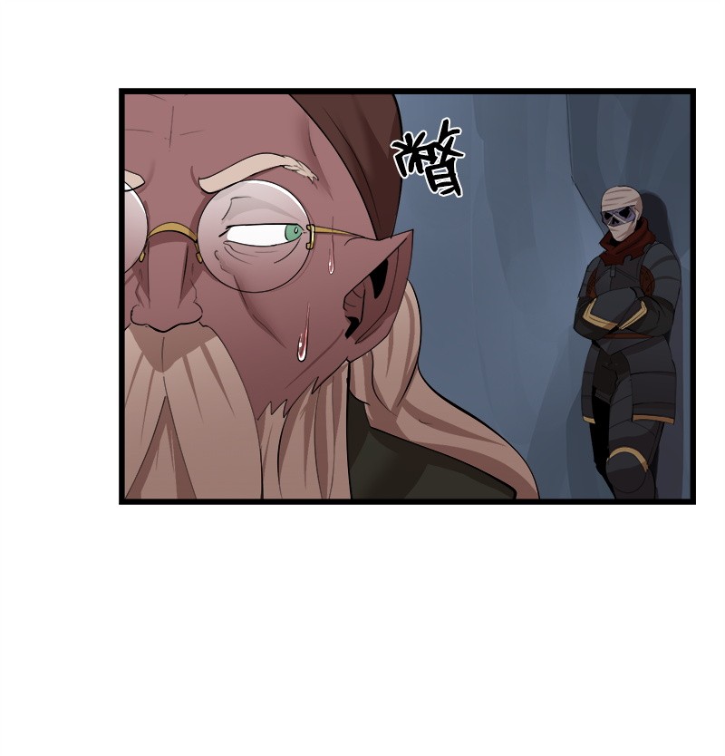 女神、异世界和变成砖头虫的我S2-27 穿小鞋
