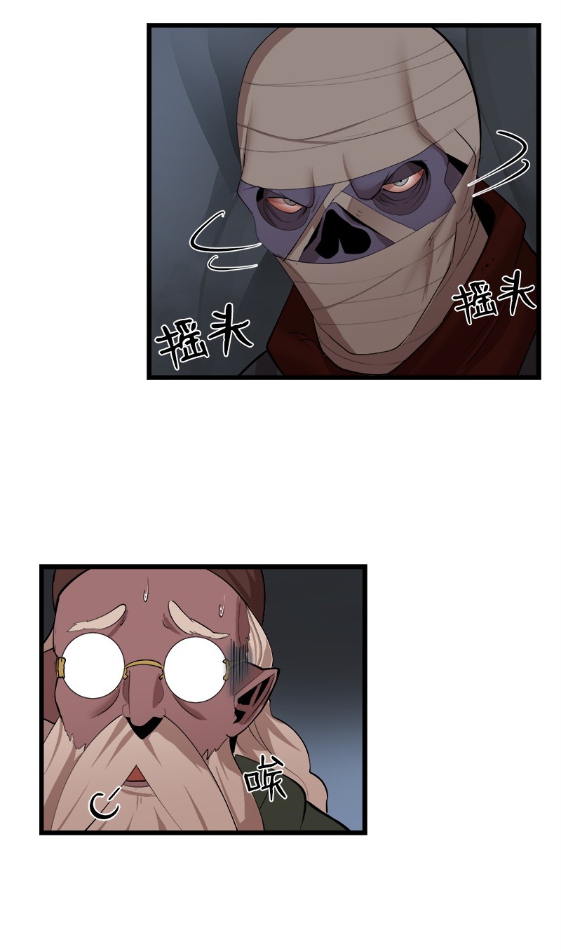 女神、异世界和变成砖头虫的我S2-27 穿小鞋