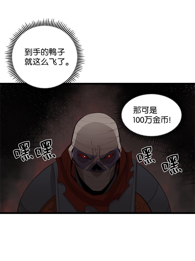 女神、异世界和变成砖头虫的我S2-27 穿小鞋