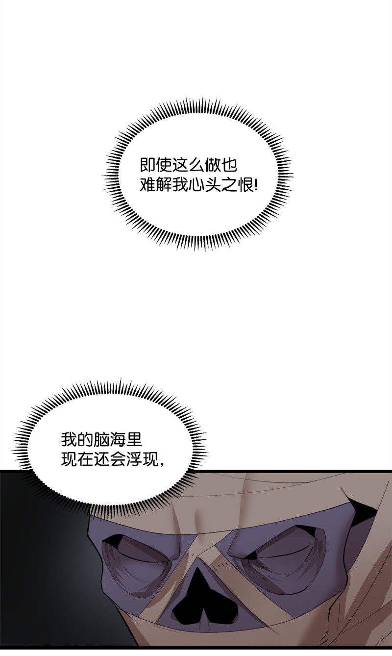 女神、异世界和变成砖头虫的我S2-27 穿小鞋