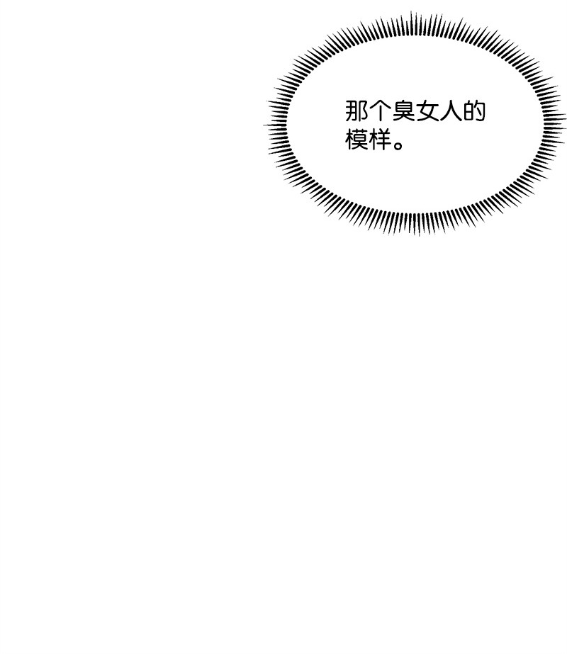 女神、异世界和变成砖头虫的我S2-27 穿小鞋