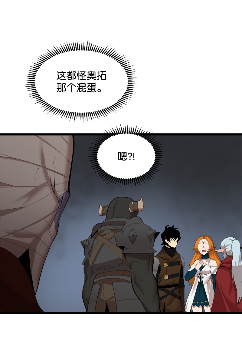 女神、异世界和变成砖头虫的我S2-27 穿小鞋