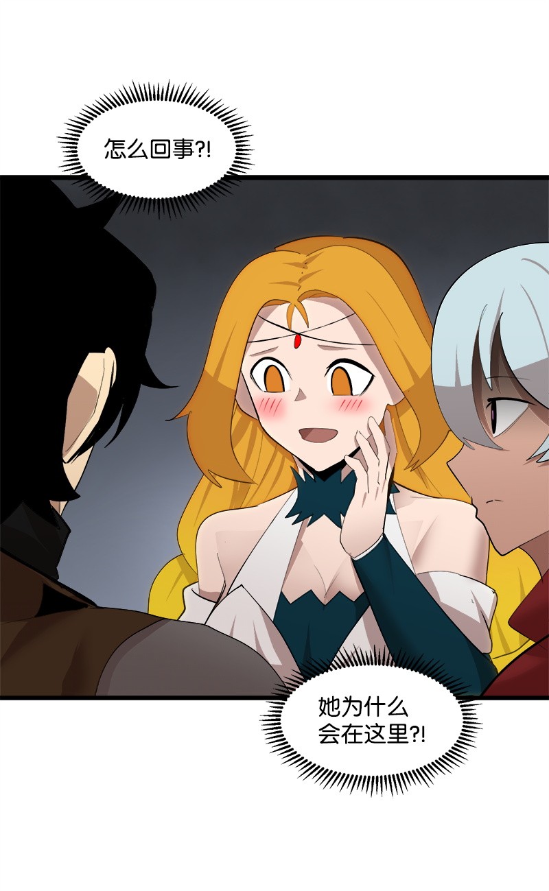 女神、异世界和变成砖头虫的我S2-27 穿小鞋