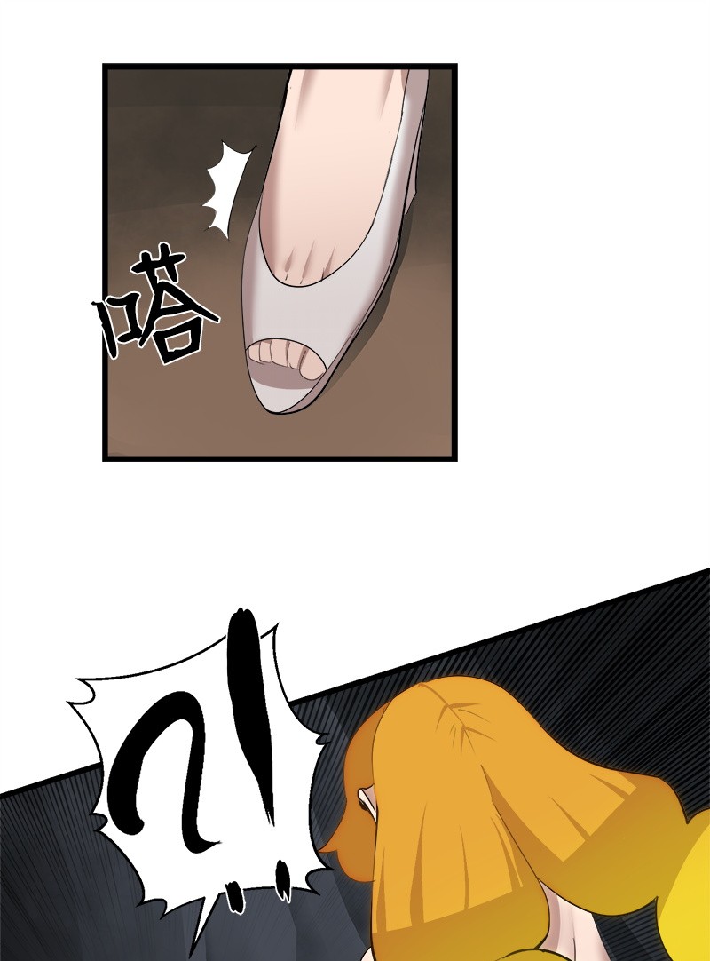女神、异世界和变成砖头虫的我S2-27 穿小鞋