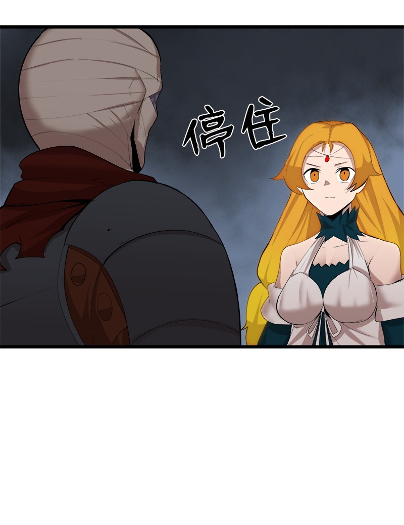 女神、异世界和变成砖头虫的我S2-27 穿小鞋