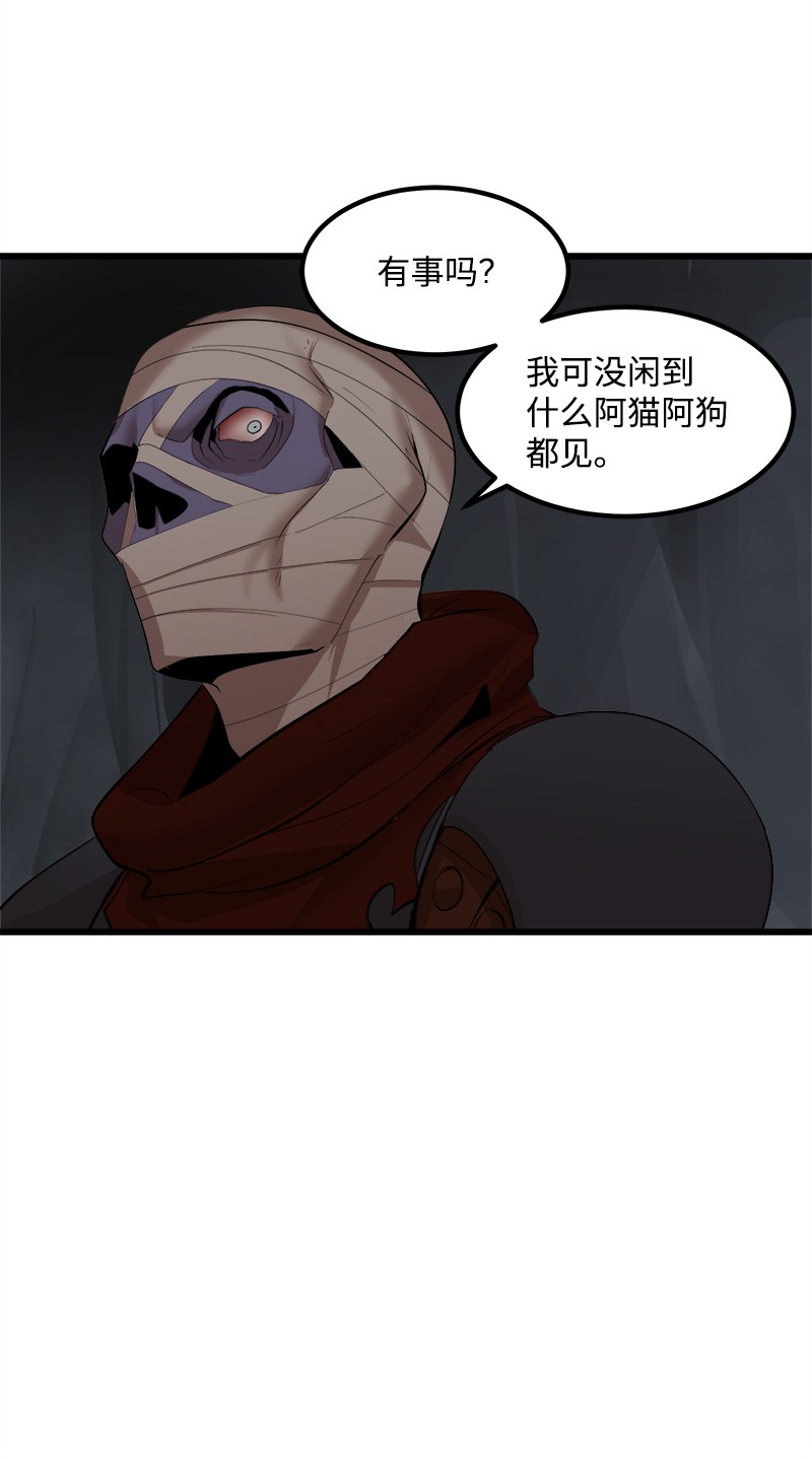 女神、异世界和变成砖头虫的我S2-27 穿小鞋