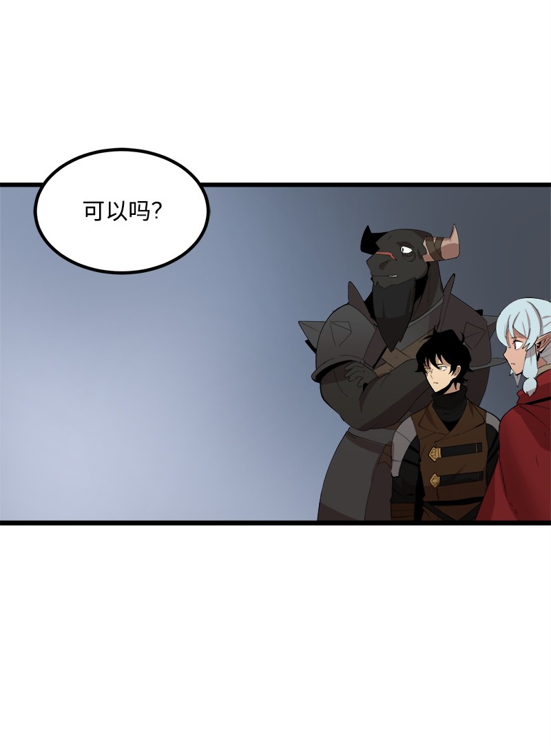 女神、异世界和变成砖头虫的我S2-27 穿小鞋