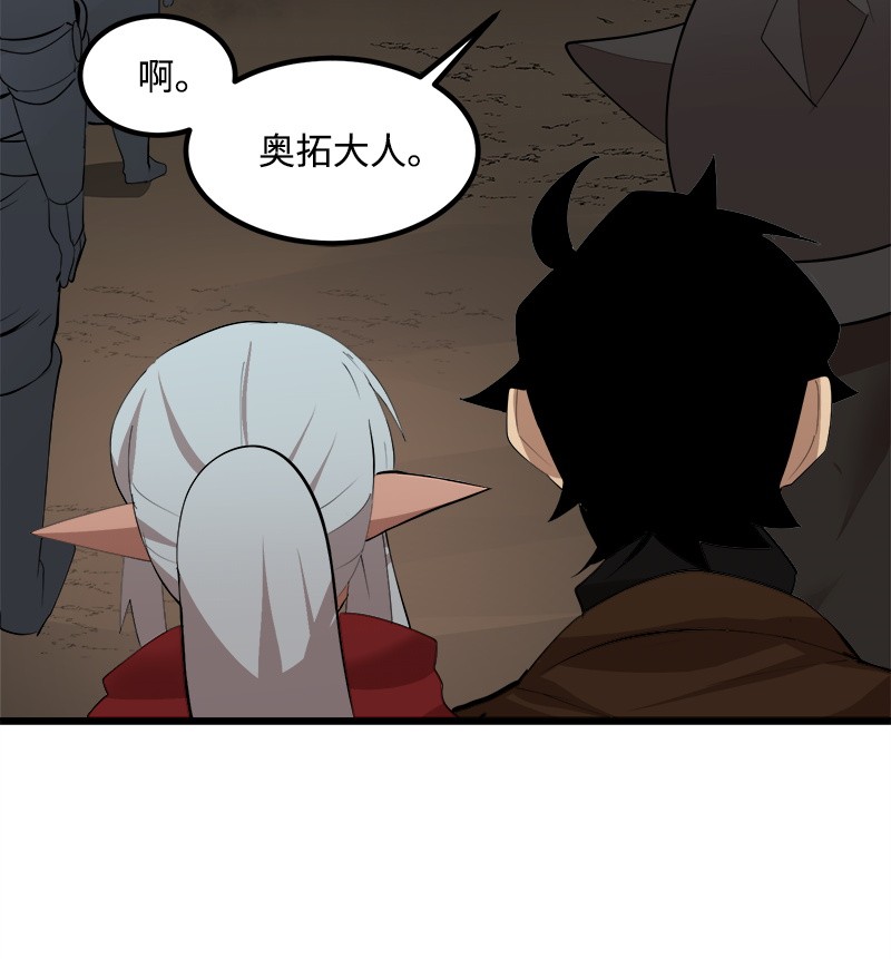 女神、异世界和变成砖头虫的我S2-27 穿小鞋