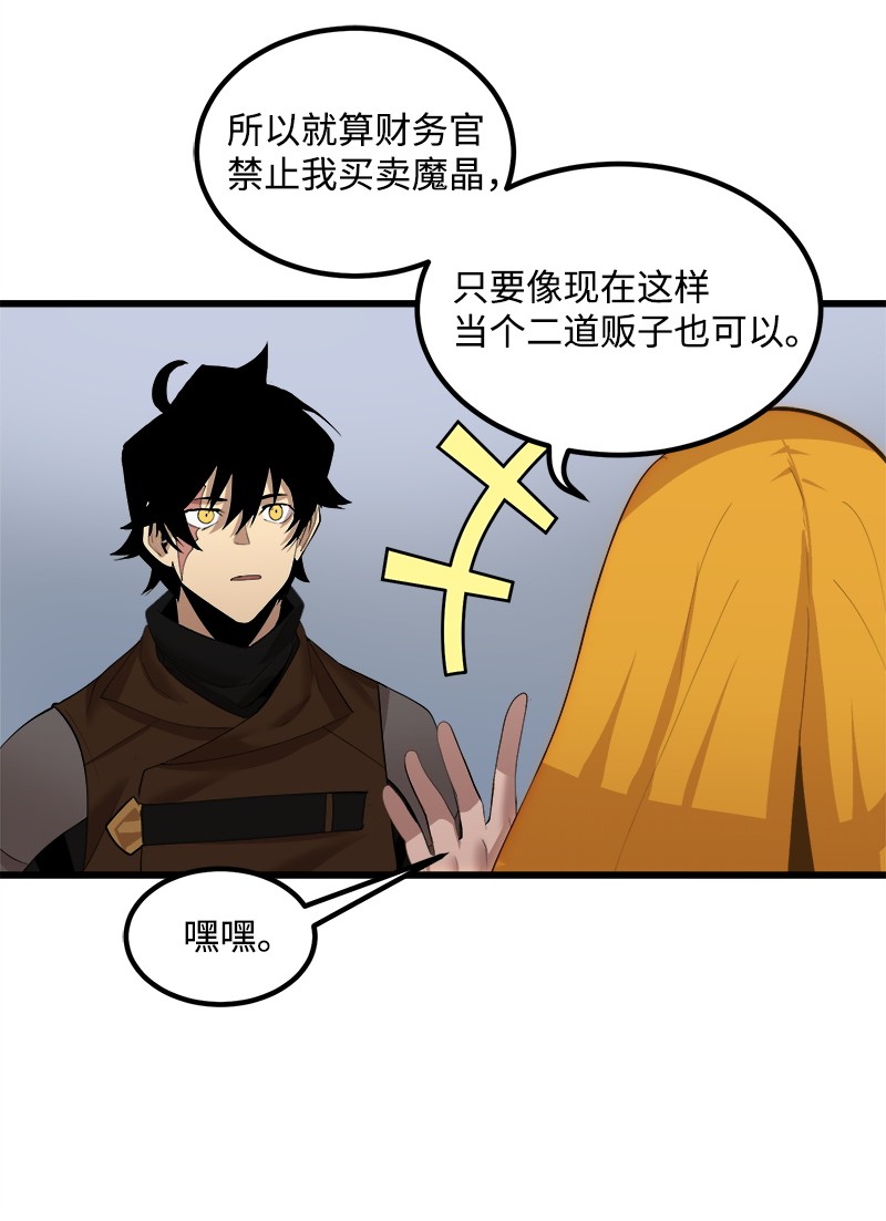 女神、异世界和变成砖头虫的我S2-27 穿小鞋