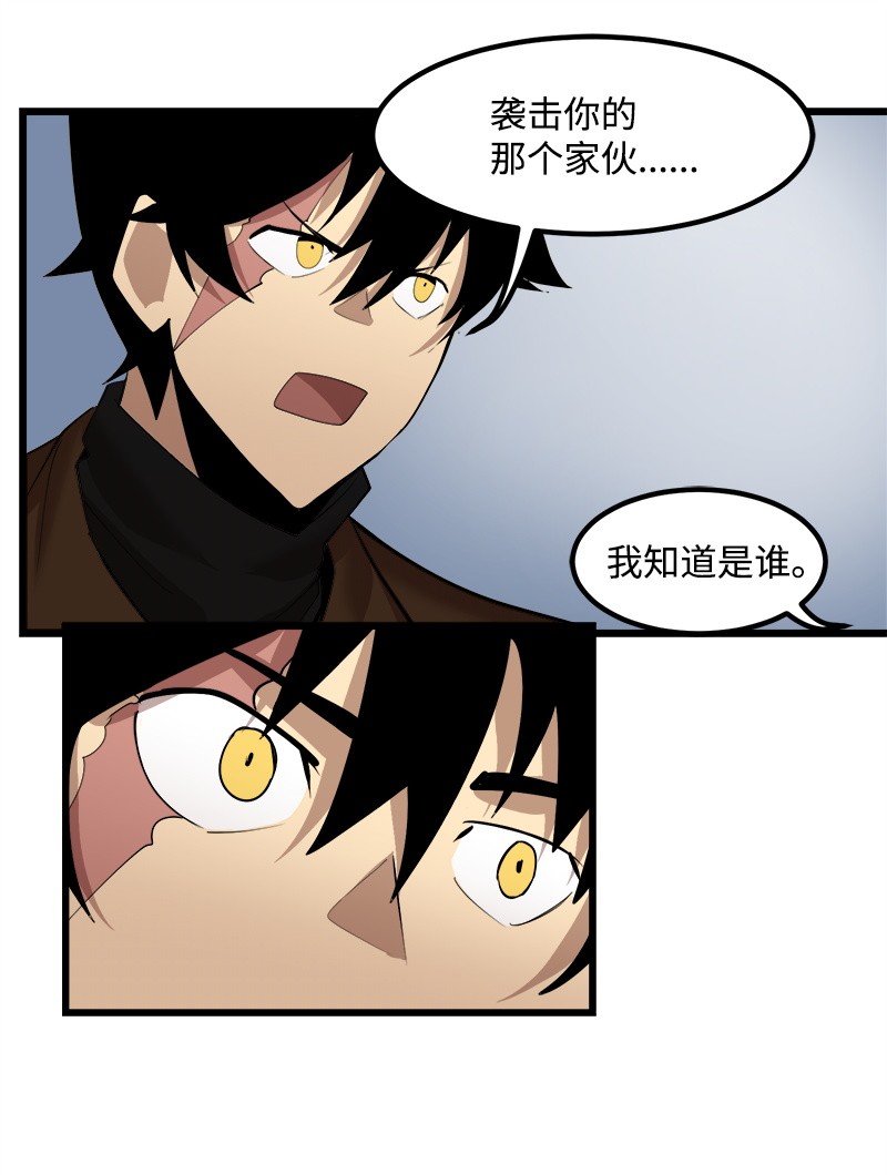 女神、异世界和变成砖头虫的我S2-27 穿小鞋