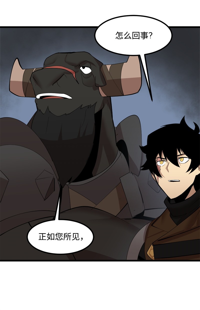 女神、异世界和变成砖头虫的我S2-27 穿小鞋