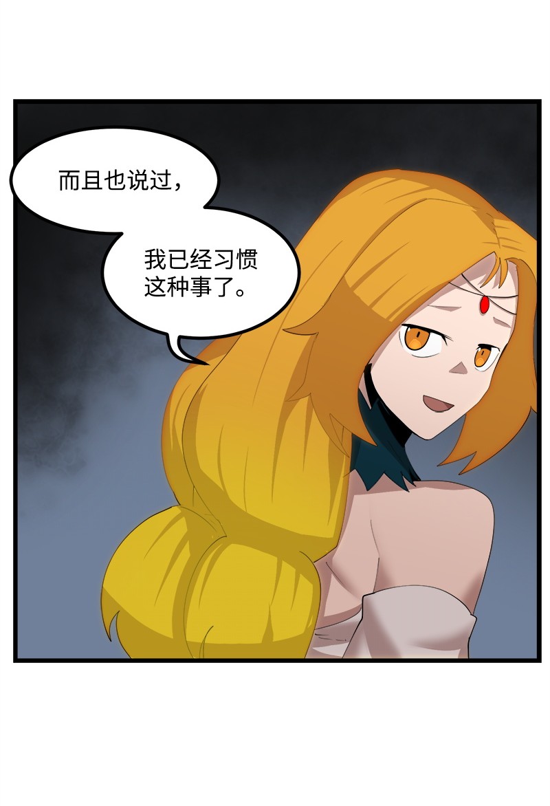 女神、异世界和变成砖头虫的我S2-27 穿小鞋
