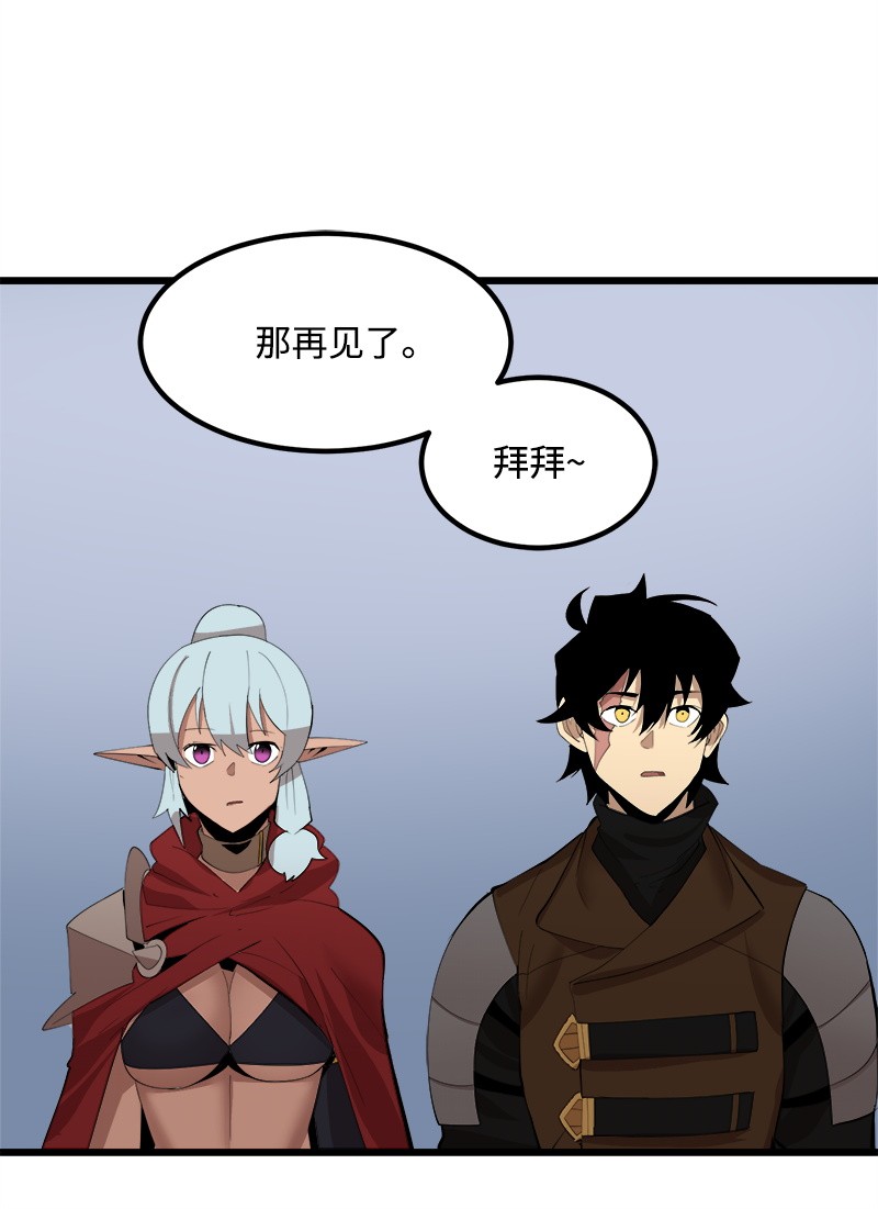 女神、异世界和变成砖头虫的我S2-27 穿小鞋