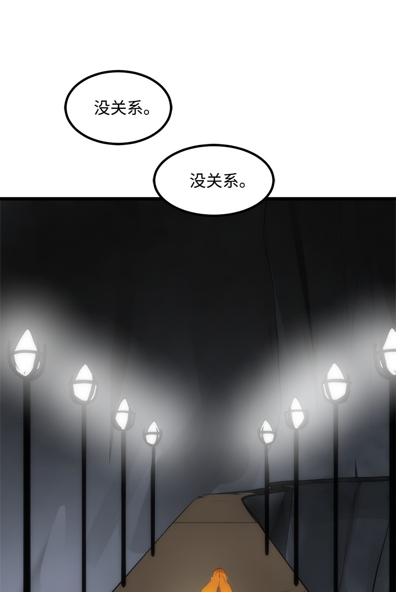 女神、异世界和变成砖头虫的我S2-27 穿小鞋